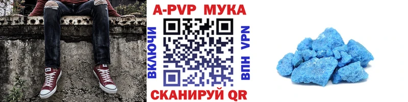 Альфа ПВП крисы CK  Сосновка 