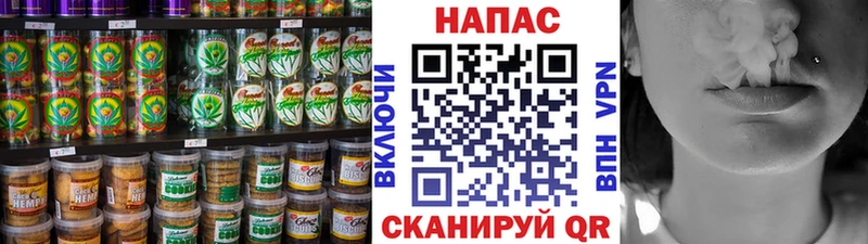 купить закладку  Сосновка  Cannafood конопля 