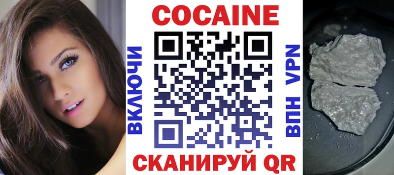 КОКАИН Fish Scale Сосновка