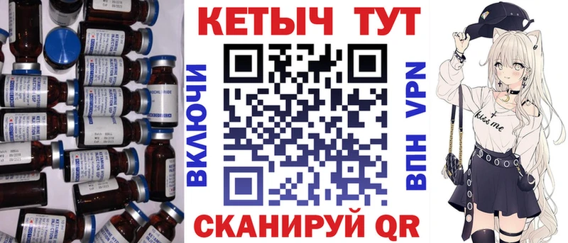 Кетамин ketamine Сосновка