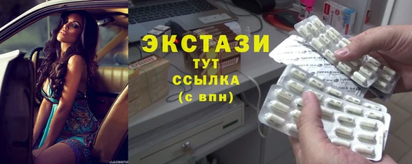 мяу мяу кристалл Приозерск