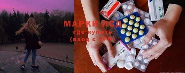 экстази Алексин