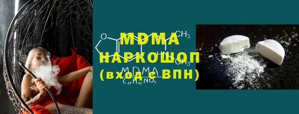 трава Покачи