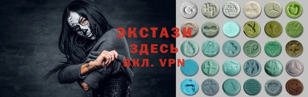 экстази Алексин