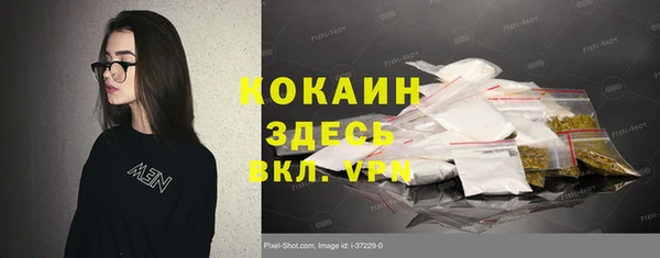 экстази Алексин