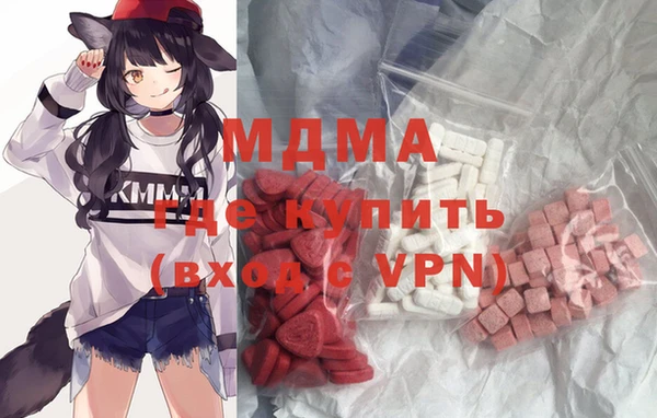 экстази Алексин