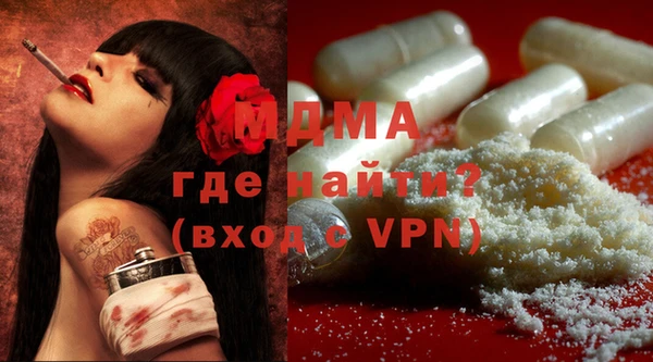 экстази Алексин