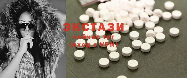 экстази Алексин