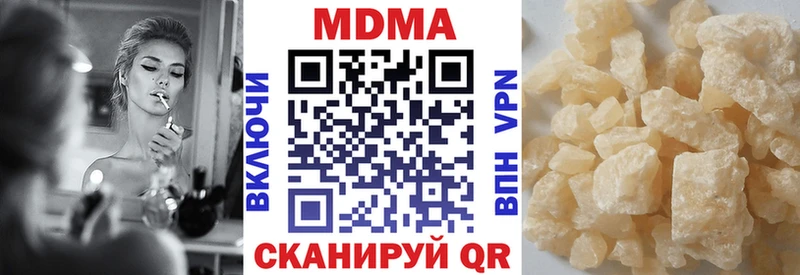 MDMA кристаллы  кракен рабочий сайт  Сосновка 