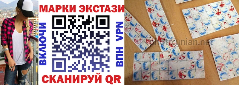 Наркотические марки 1500мкг  Сосновка 