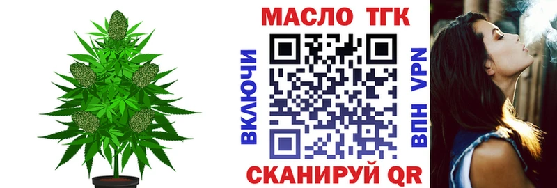 ТГК вейп с тгк  Сосновка 