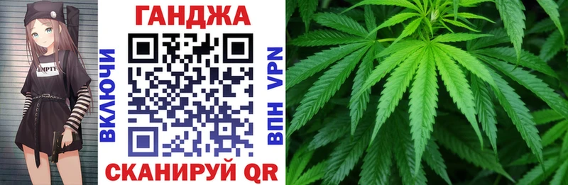 Каннабис конопля  что такое наркотик  darknet как зайти  Сосновка 